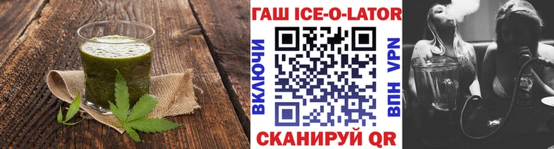 Купить где Чегем Canna-Cookies конопля