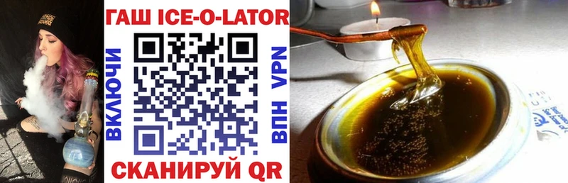 Купить  Чегем  ГАШИШ хэш 