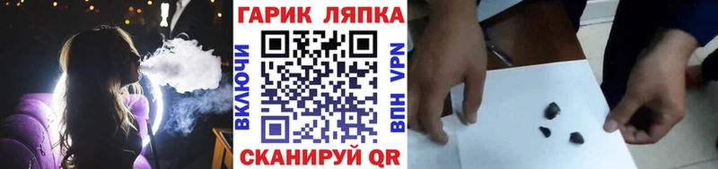 ГАШИШ AMNESIA HAZE Чегем