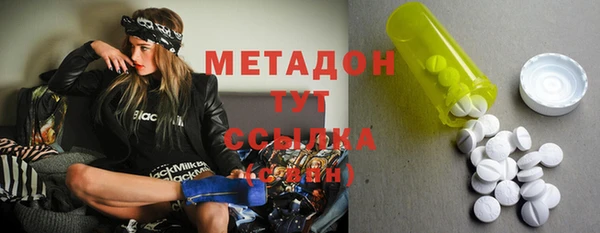 бошки Пролетарск