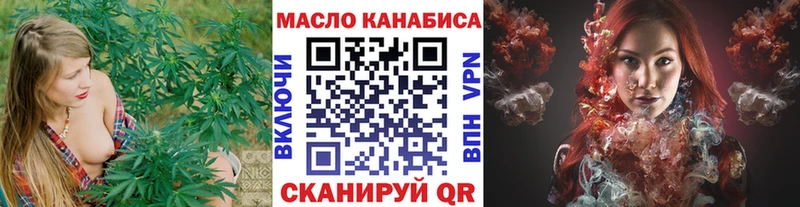 Купить  Чегем  Дистиллят ТГК гашишное масло 