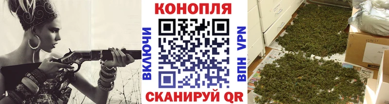 Купить  Чегем  Марихуана White Widow 